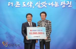 신석개발(주)의 따뜻한 지역사랑