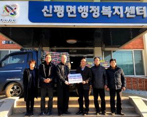 당진동지방 남선교회연합회 이웃돕기 동참