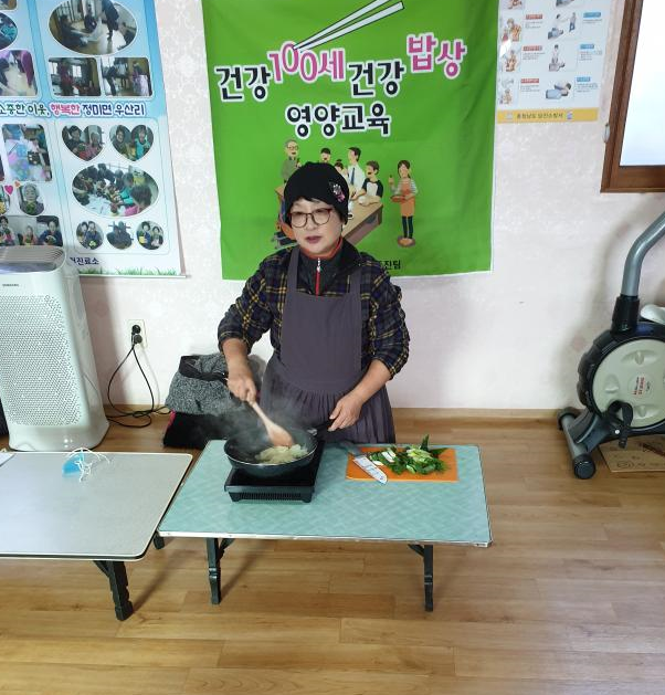 우산리 마을회관 조리실습 영양교육