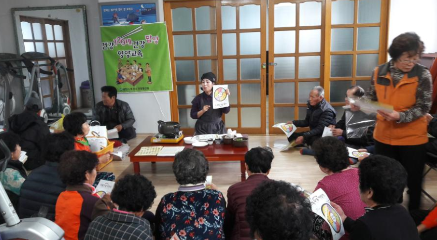 정미면 승산리 마을회관 조리실습 영양교육