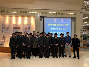 당진시, 청년대상 강소기업탐방 마무리