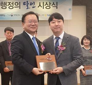 당진시, 지방행정의 달인 배출