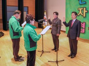 2018 당진시새마을지도자대회 개최