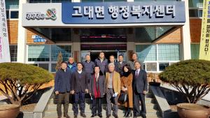 재인천 고대면향우회 고향 다녀가