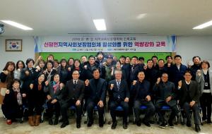 당진시, 명예 사회복지공무원 1004명 위촉