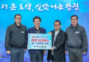 연말에도 계속된 이웃 사랑