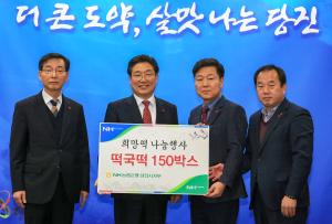 2019년에도 이웃사랑은 계속!