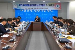 당진시, 시립병원 설립 검토 추진