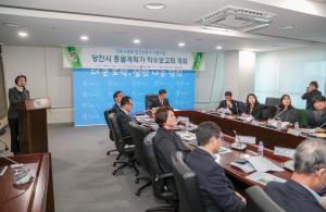 당진시, 공공건축 민간전문가 의견 담는다