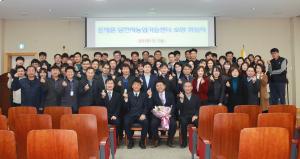 윤재윤 당진시농업기술센터 소장 취임