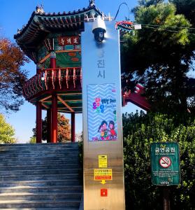 당진시, 타워형 CCTV 본격 운영