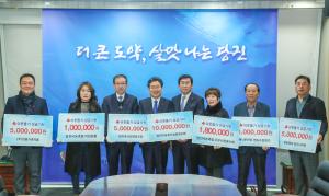 당진지역 축산인들 이웃사랑 실천 앞장