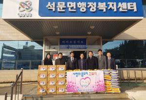 당진시 석문면, 설 맞이‘사랑의 쌀’릴레이 기탁 화제