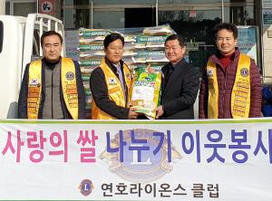 당진 합덕서 이웃사랑 이어져