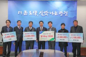 당진서 설 앞두고 이웃 사랑 이어져