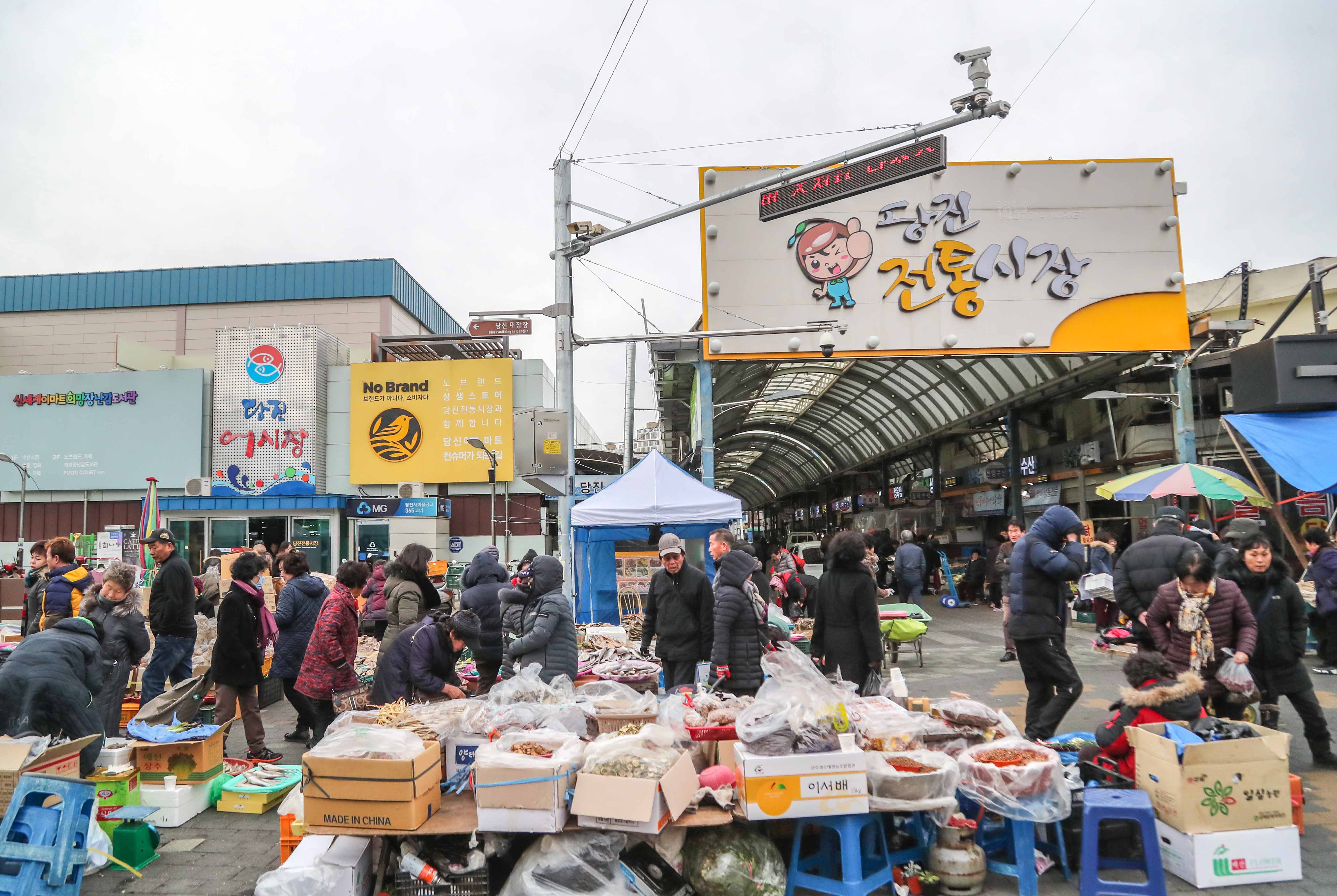 설맞이 전통시장