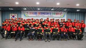 당진시 산불전문예방진화대 활동 돌입