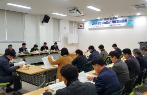 당진농기센터, 올해 새기술보급 대상자 확정