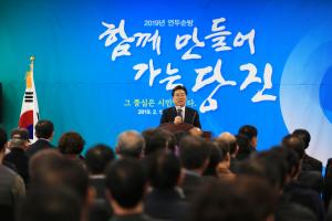 “지속가능한 당진시 토대 만들어 나갈 것”