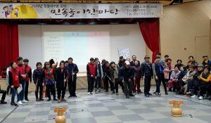 당진시노인복지관, 정월대보름행사 개최