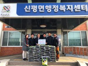 ‘신평면 지킴이’의 나눔 실천