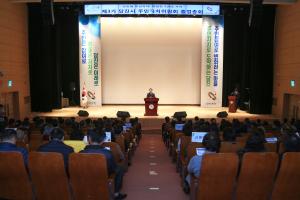 주민주권시대 선도할 당진시 제3기 주민자치위 출범