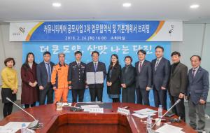 통합 돌봄 시스템 구축에 당진 지역사회 합심