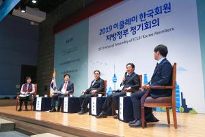 당진시 지속가능발전 기본계획 선도사례로 우뚝