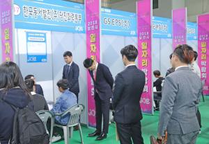 당진시 6년 연속 시 단위 고용률 전국 2위 비결은?