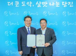 당진시, 도시재생전문가 초빙