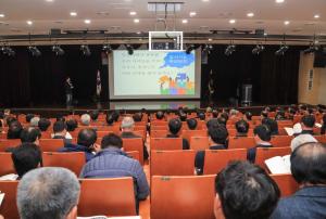 당진시, 이‧통장 역량강화 나서