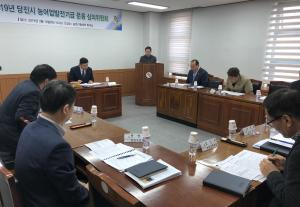 당진시, 농가 재해보험료 자부담 경감