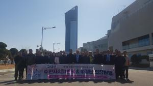 당진시 고대면주민자치회, 이장단 함께 현장탐방 실시