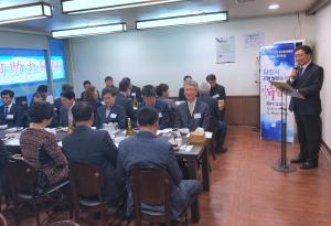 당진시, 출향인사와 고향 발전방안 모색