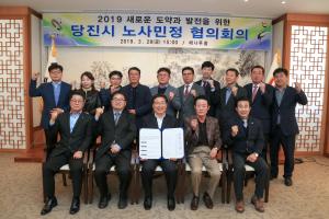 산업재해‧청년실업 해소 위해 노‧사‧민‧정 의기투합