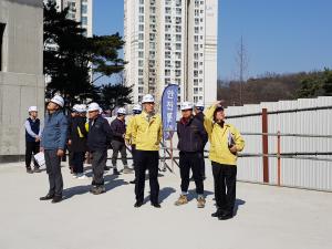 당진시, 대형공사장 현장점검