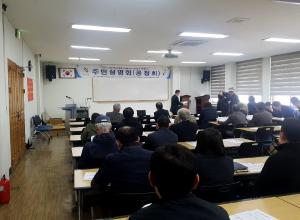 당진시, 원도심 활성화 방안 지역주민과 공유