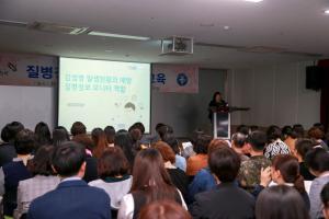 당진시보건소, 질병정보모니터요원 역량 강화