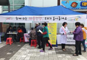 함께하면 자살 예방할 수 있습니다!