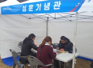 심훈기념관, 전국 각지서 독립운동 정신 전파