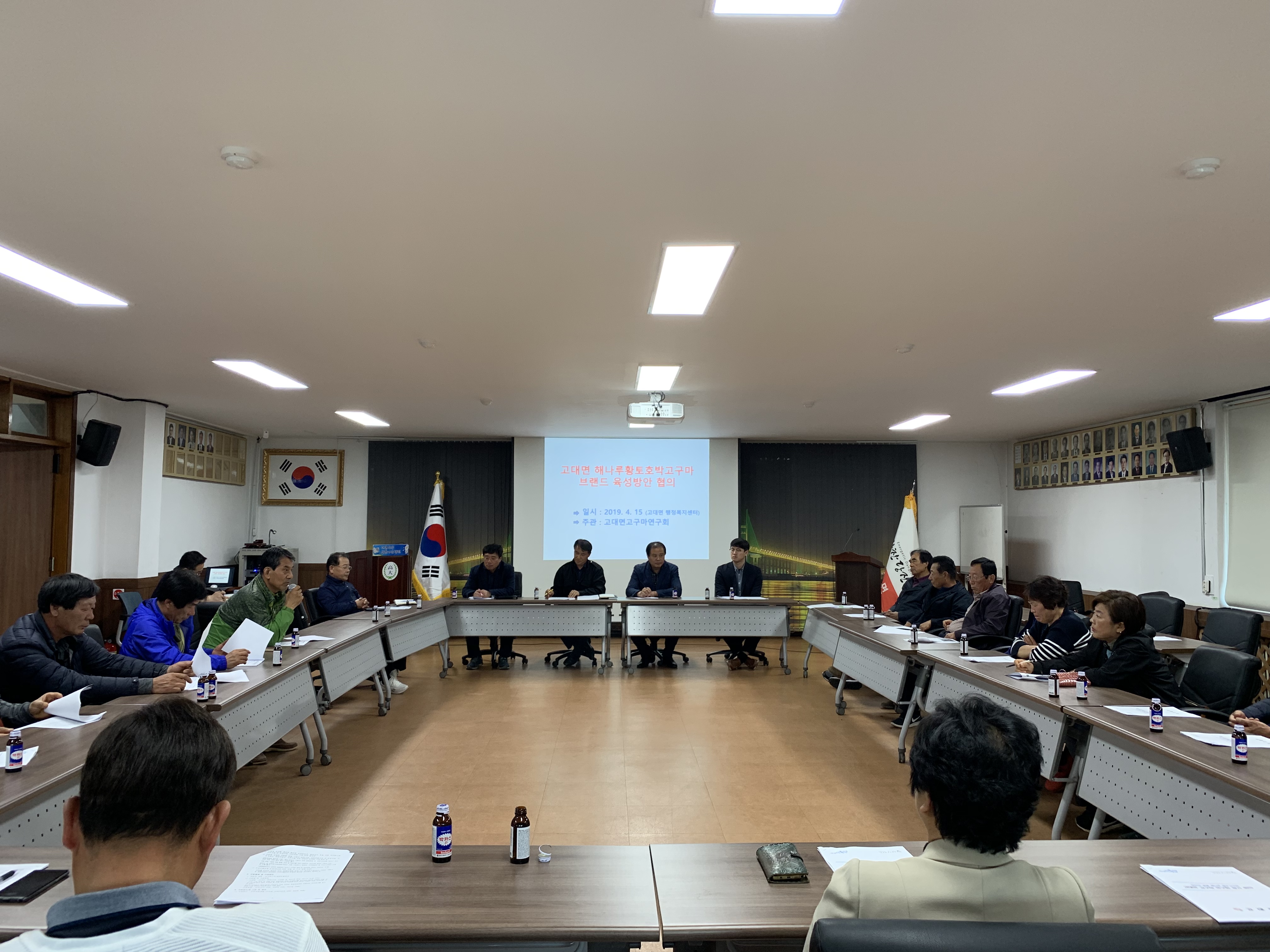 당진 해나루 황토고구마 발전방안 토론회 개최