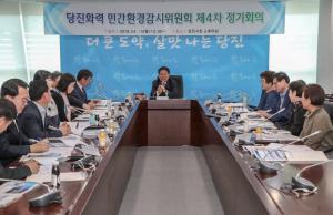 화력발전소 민간환경감시센터 1년 성과는?