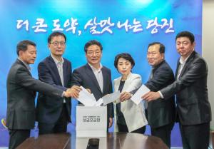 도움 잊지 않은 당진, 강원도 산불피해 성금 쾌척