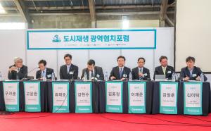 도시재생뉴딜, 도시규모와 형태 반영해야