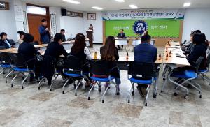 주민과 축산농가 상생협력 이어가