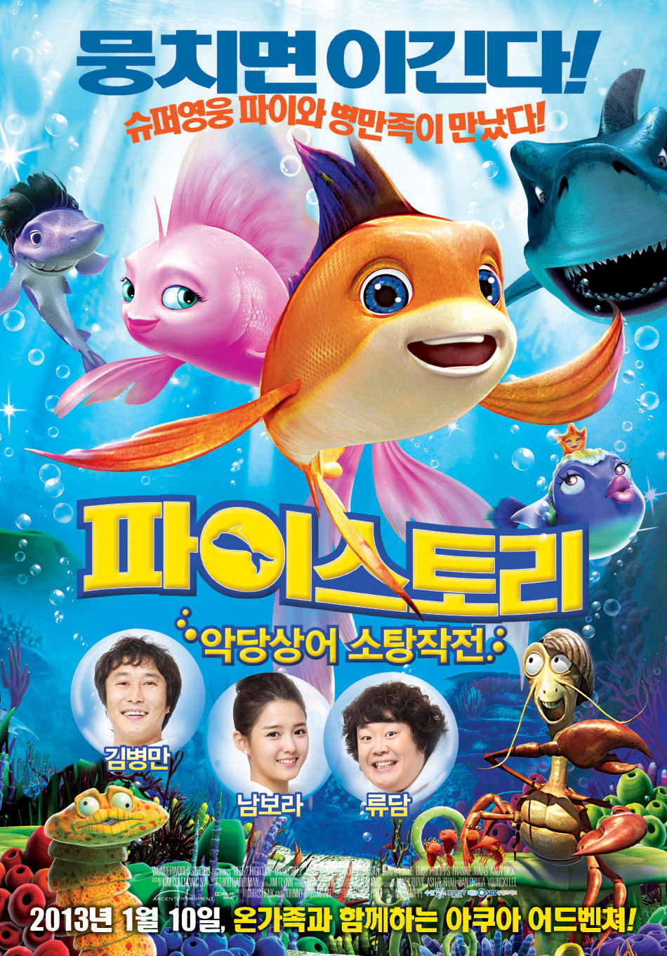 파이스토리 이미지
