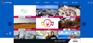 당진시 미디어 콘텐츠 한 곳에 모였다