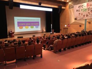 당진시, 공직자 성인지 역량 강화