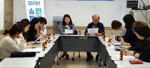 당진시, 올해 첫 민‧관 협력 슈퍼비전 Day 개최