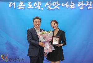 당진 며느리 안소미, 당진시 홍보대사 됐다